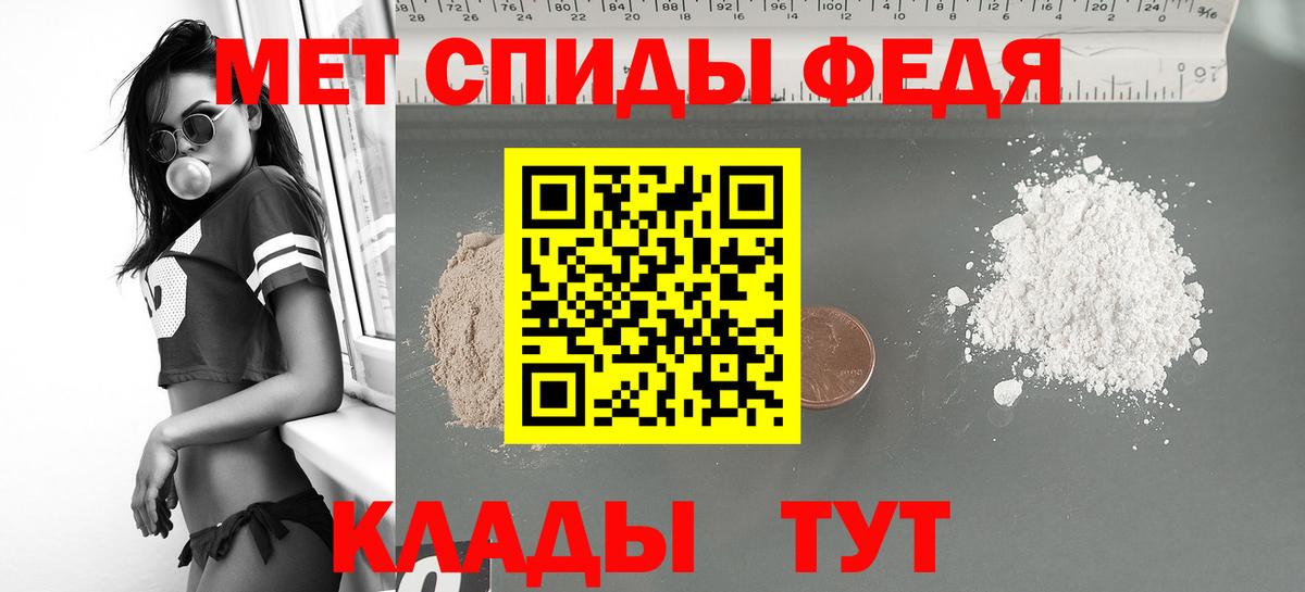 АМФ 97% Серов
