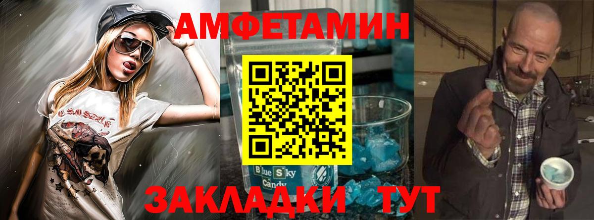 Amphetamine Premium  Вход с VPN  Amphetamine  Серов 