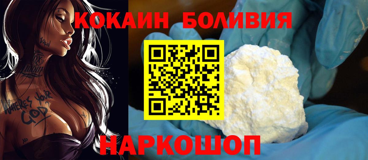 Кокаин Колумбийский Серов