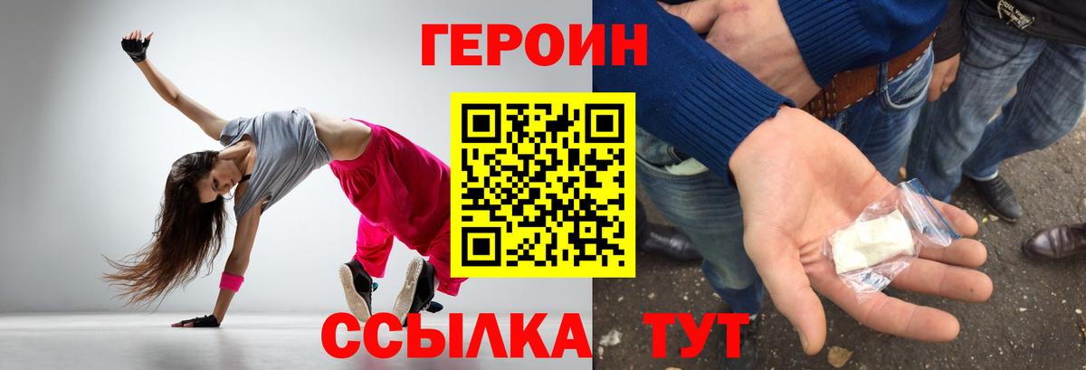 Героин афганец Серов