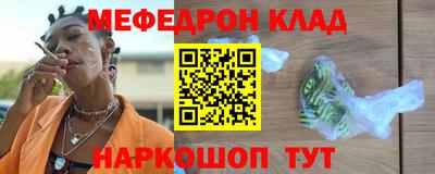 синтетический гашиш Нягань