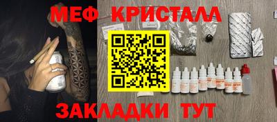 кристаллы Обь