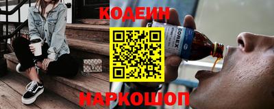синтетический гашиш Нягань
