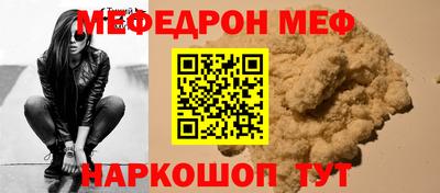 кристаллы Обь