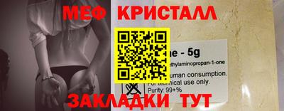 кристаллы Обь