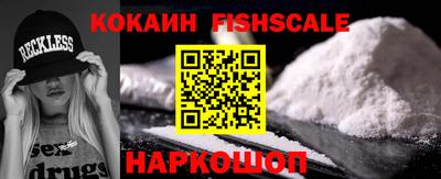 синтетический гашиш Нягань