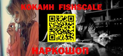 MESCALINE Обнинск