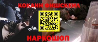 MESCALINE Обнинск