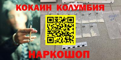 синтетический гашиш Нягань