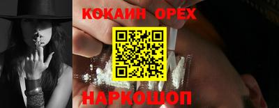 кристаллы Обь