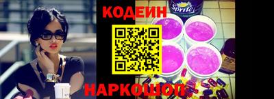 синтетический гашиш Нягань