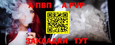 кристаллы Обь