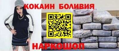 MESCALINE Обнинск