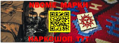 MESCALINE Обнинск