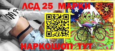 кристаллы Обь