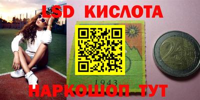кристаллы Обь