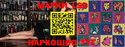 MESCALINE Обнинск