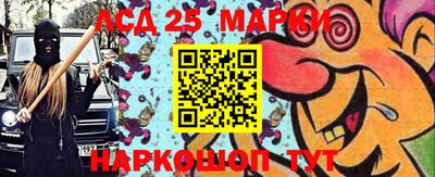 синтетический гашиш Нягань