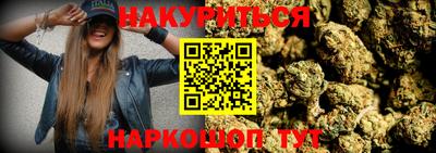 кристаллы Обь