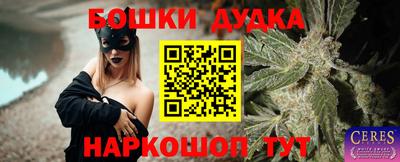 синтетический гашиш Нягань