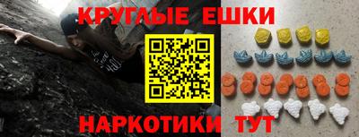 MESCALINE Обнинск
