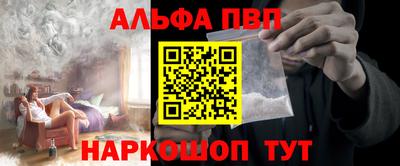 синтетический гашиш Нягань