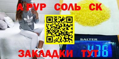 MESCALINE Обнинск