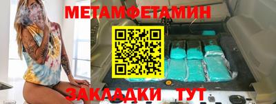 MESCALINE Обнинск