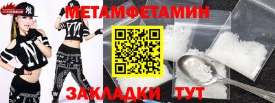 кристаллы Обь