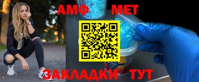 кристаллы Обь