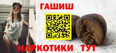 синтетический гашиш Нягань