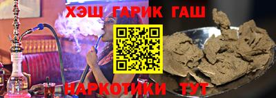 кристаллы Обь