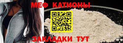 кристаллы Обь