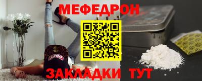 кристаллы Обь