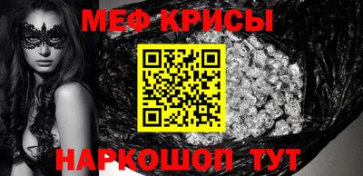 кристаллы Обь