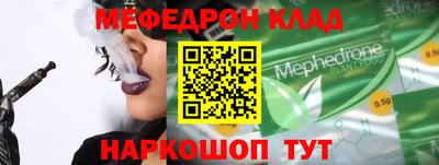 кристаллы Обь