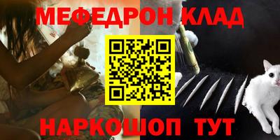 синтетический гашиш Нягань