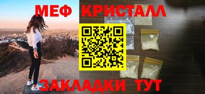 MESCALINE Обнинск
