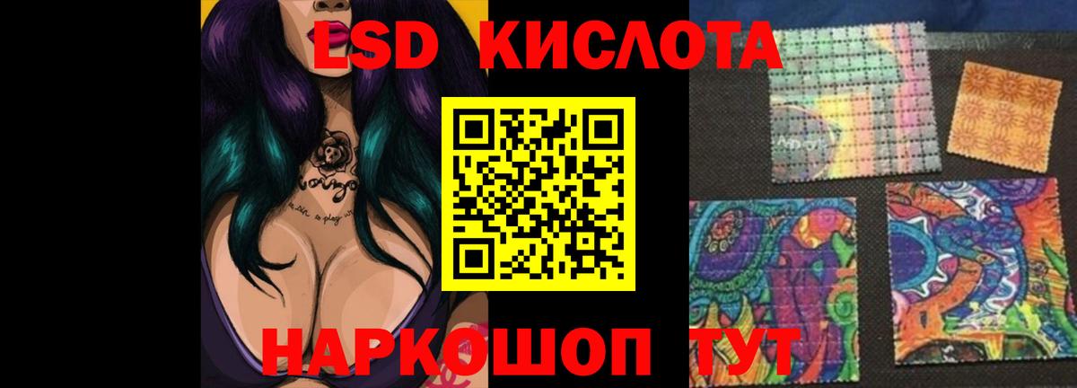 ЛСД экстази ecstasy Серов