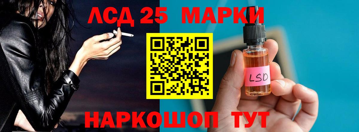 LSD-25 экстази  Вход с VPN  MEGA ONION  Серов  Лсд 25 экстази кислота  Лсд 25 экстази кислота 
