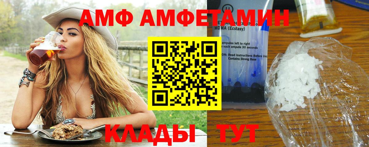 Метамфетамин Methamphetamine  Вход с VPN  Метамфетамин  Серов 