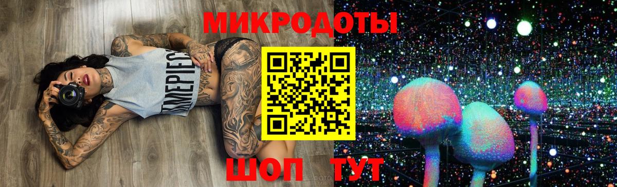 Галлюциногенные грибы Magic Shrooms  Вход с VPN  Серов 