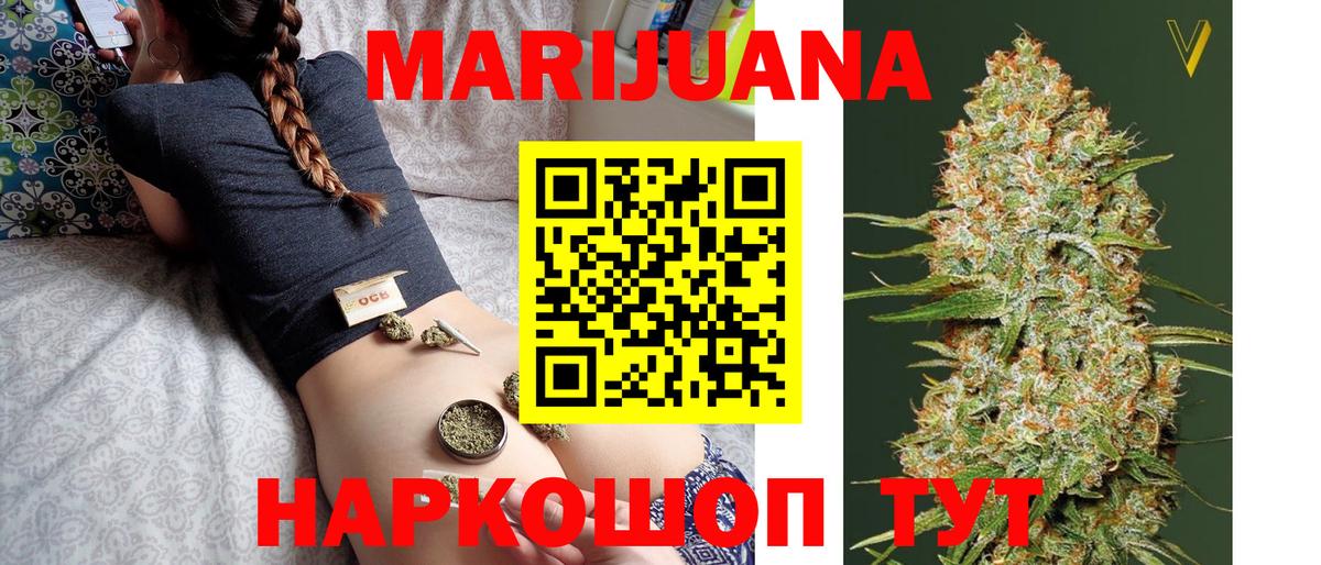 Серов  МАРИХУАНА Ganja  Марихуана конопля  МАРИХУАНА Amnesia  Вход с VPN 